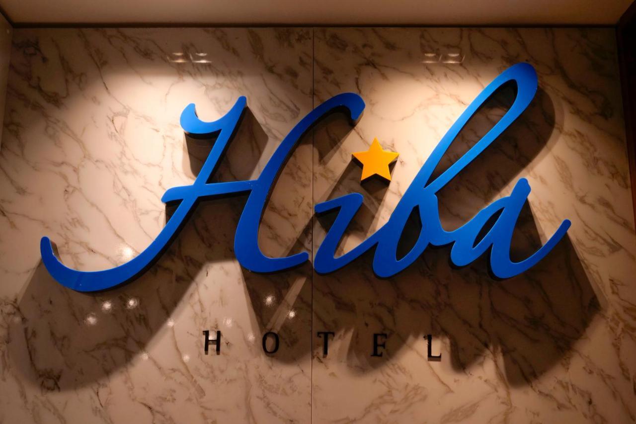 Hotel Hiba Nouakchott Extérieur photo